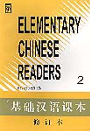 Elementary Chinese Readers: No 2