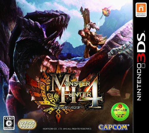 Monster Hunter 4 3DS japan import