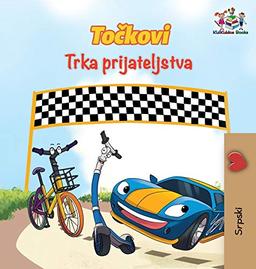 The Wheels The Friendship Race (Serbian Book for Kids): Serbian Children's Book (Serbian Bedtime Collection)