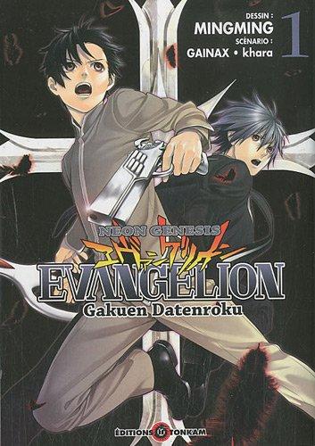 Evangelion Gakuen Datenroku. Vol. 1