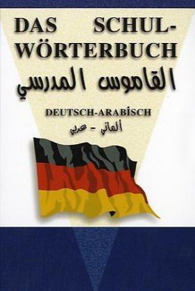 Das Schul - Wörterbuch Deutsch - Arabisch