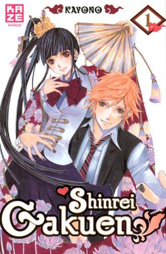 Shinrei Gakuen. Vol. 1