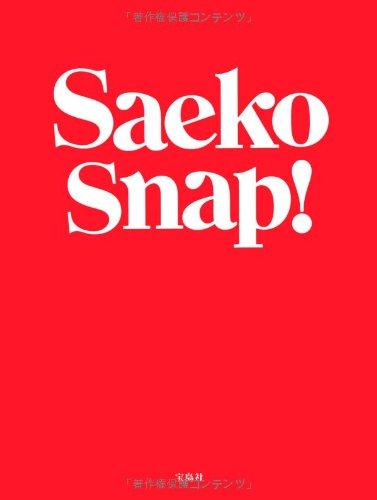 Saeko Snap!