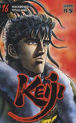 Keiji. Vol. 16