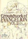 Groundwork of Evangelion, Vol.2, Episodes 9-19