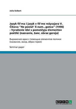 Jazyk fil'ma i jazyk v fil'me rezyssjora V. Cikova "Ne poslat' li nam...gonca" (1998) - Vyrazenie idei s pomoScyju elementov poetiki (nazvanie, zanr, ... ¿¿¿¿¿¿¿ (¿¿¿¿¿¿¿¿, ¿¿¿¿, ¿¿¿¿¿ ¿¿¿¿¿)