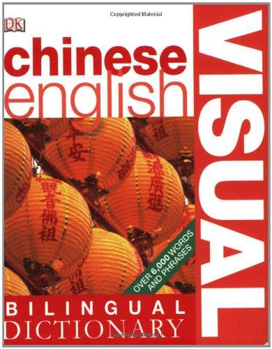 Chinese-English Visual Bilingual Dictionary (DK Bilingual Dictionaries)