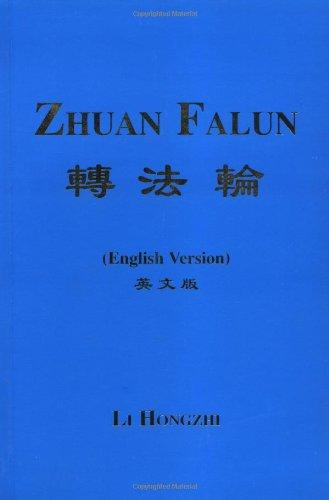 Zhuan Falun