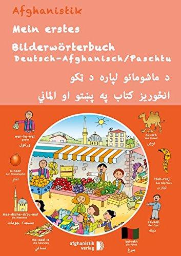 Mein erstes Bilderwörterbuch Deutsch - Afghanisch / Paschtu: &#x62F;&#x645;&#x627;&#x634;&#x648;&#x645;&#x627;&#x646;&#x648; &#x644;&#x67E;&#x627;&#x631;&#x647; &#x62F; &#x67C;&#x6A9;&#x648; &#x627;&#x646;&#x681;&#x648;&#x631;&#x64A;&#x632; &#x6A9;&#x62A;