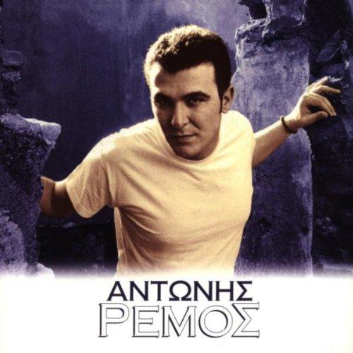 Antonis Remos