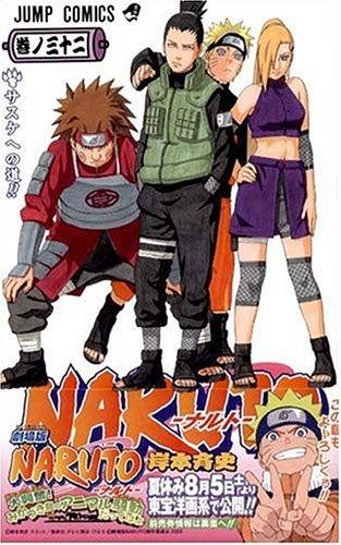 Naruto 32