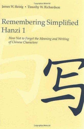 Remembering Simplified Hanzi, Book 1: How Not to Forget the Meaning and Writing of Chinese Characters