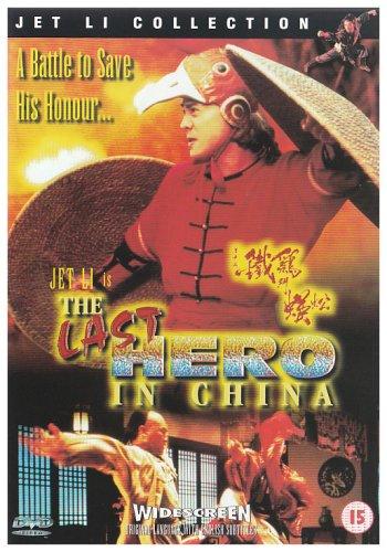 Deadly China Hero [UK Import]