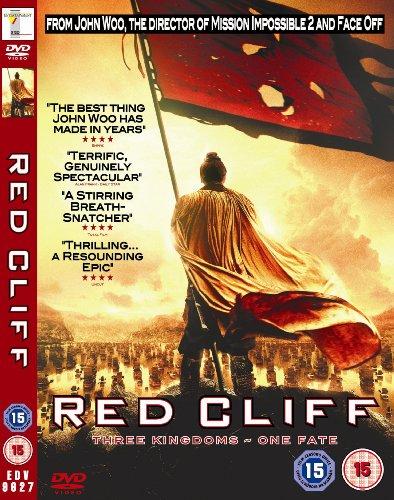 Red Cliff [DVD]