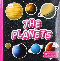 The Planets (The Solar System)