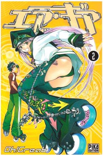 Air gear. Vol. 2