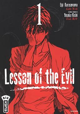 Lesson of the Evil. Vol. 1