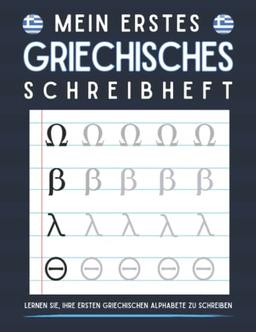 Mein erstes griechisches Schreibheft: Griechische Alphabete schreiben lernen, Schreibheft für griechische Buchstaben, Griechische Buchstaben ... Griechische Alphabete schreiben üben