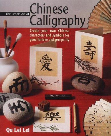 Simple Art of Chinese Caligraphy: Create Your Own Chinese Characters for Good Fortune and Prosperity