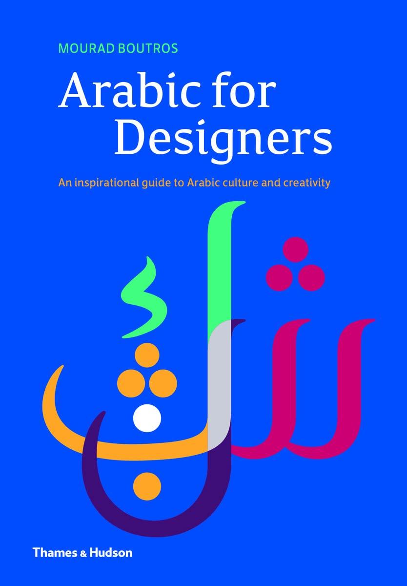 Arabic for Designers (3rd ed) : An Inspirational Guide to Arabic culture and creativity