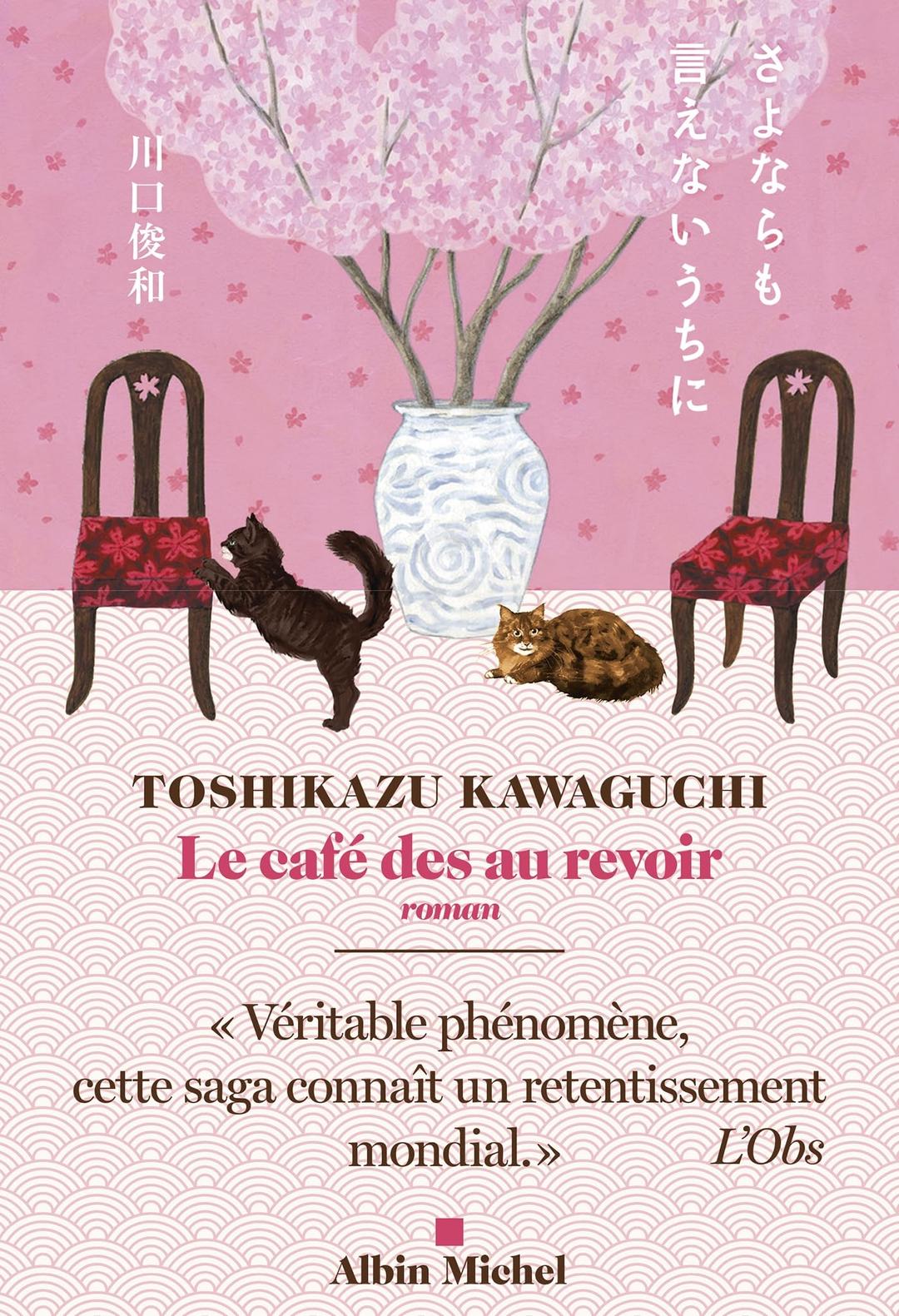 Le café des au revoir