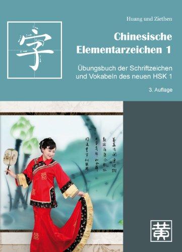 Chinesische Elementarzeichen 1 - Übungsbuch der Schriftzeichen und Vokabeln des neuen HSK 1