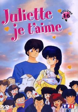 Juliette je t'aime - Vol.16 [FR Import]