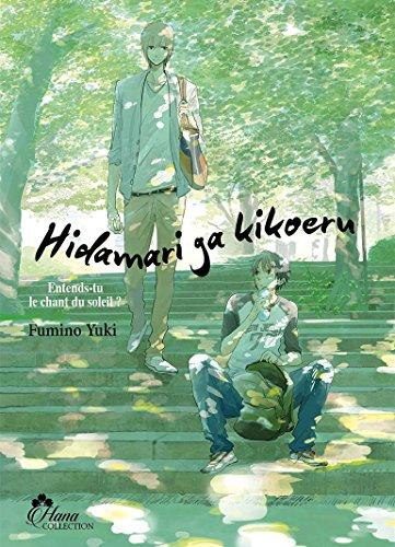 Hidamari ga kikoeru : entends-tu le chant du soleil ?