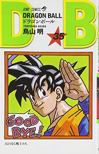 DRAGON BALL 35