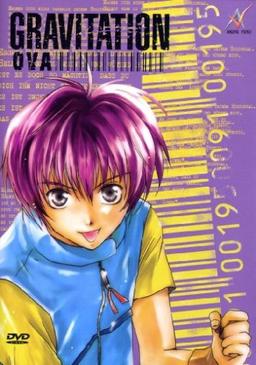 Gravitation, Vol. 05 - OVA 1 & 2