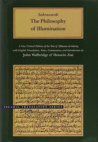 Philosophy of Illumination (Brigham Young University's Islamic Translation)