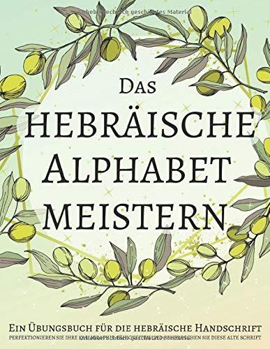 Das hebräische Alphabet meistern, Ein Übungsbuch für die hebräische Handschrift: Perfektionieren Sie Ihre Kalligraphie-Fähigkeiten und beherrschen Sie diese alte Schrift