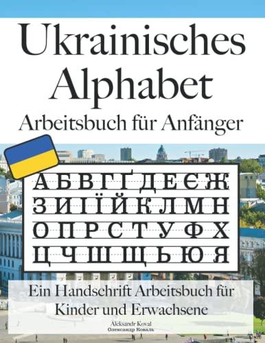 Ukrainisches Alphabet Arbeitsbuch für Anfänger: Ein Handschrift Arbeitsbuch für Kinder und Erwachsene