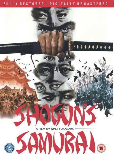 Shogun's Samurai [UK Import]