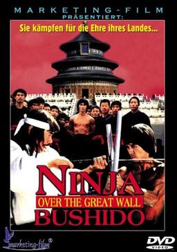 Ninja Bushido - Over the Great Wall