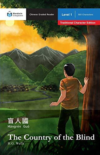 The Country of the Blind: Mandarin Companion Graded Readers Level 1, Traditional Character Edition