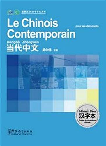 Le chinois contemporain pour les debutants - Cahier de caracteres chinois