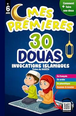 Mes premières 30 DOUAS - Invocations Islamiques: Précieux livre pour les enfants musulmans garçons et filles pour comprendre et apprendre les ... et apprendre la religion islamique., Band 4)