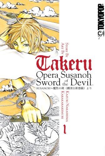 takeru: OPERA SUSANOH SWORD OF THE DEVIL Volume 1