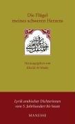 Die Flügel meines schweren Herzens: Lyrik arabischer Dichterinnen vom 5. Jahrhundert bis heute