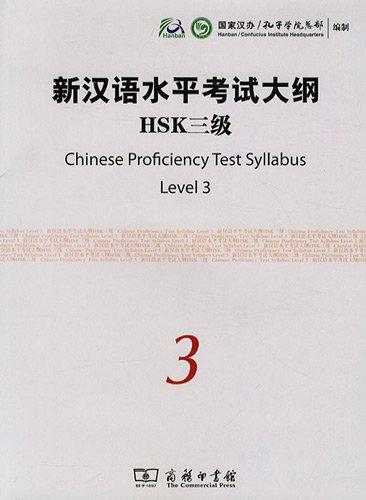 Chinese Proficiency Test Syllabus (HSK), Level 3 [+MP3-CD]