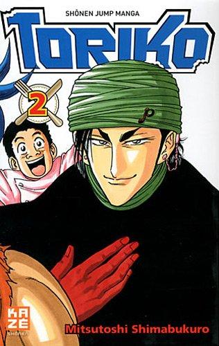 Toriko. Vol. 2. Coco !!