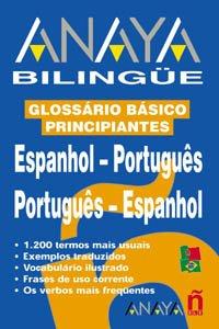 Anaya Bilingüe Español-Portugués/Portugués-Español (Diccionario - Anaya Bilingüe)