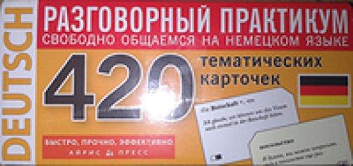 Nemetskiy yazyk. 420 tematicheskih kartochek dlya zapominaniya slov i slovosochetaniy. Razgovornyy praktikum