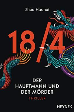 18/4 - Der Hauptmann und der Mörder: Thriller (Die 18/4-Serie, Band 1)