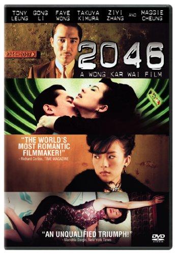 2046 [Import USA Zone 1]