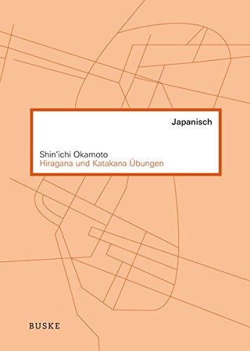 Hiragana und Katakana Übungen