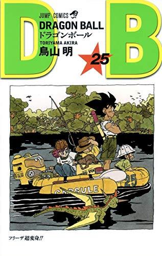 DRAGON BALL 25