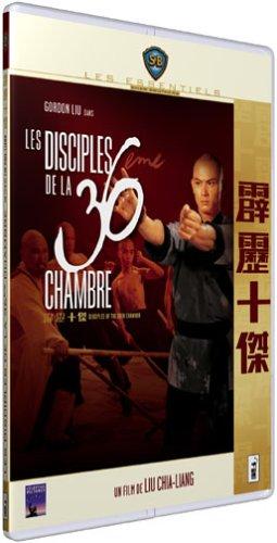 Les Disciples de la 36e chambre (Version Pocket) [FR Import]