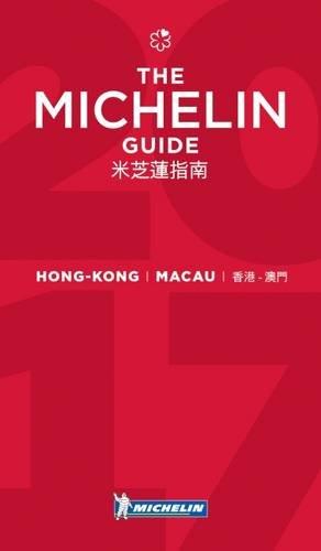 Michelin Guide Hong Kong & Macau 2017: Hotels & Restaurants (Michelin Red Guide Hong Kong & Macau)